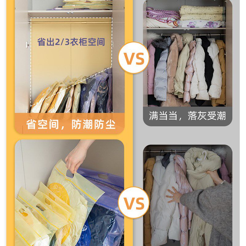 速发手提衣件收纳袋大号套物四收纳袋拉链式密封袋幼儿园整理袋