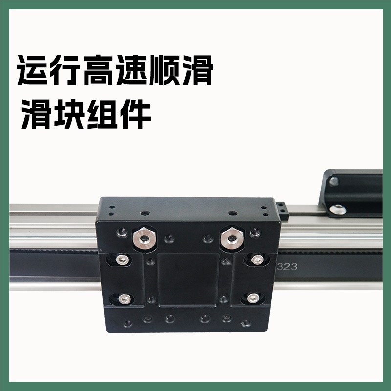 通达盛40同步带直线滑台模组十字龙门三轴滑块导轨模组