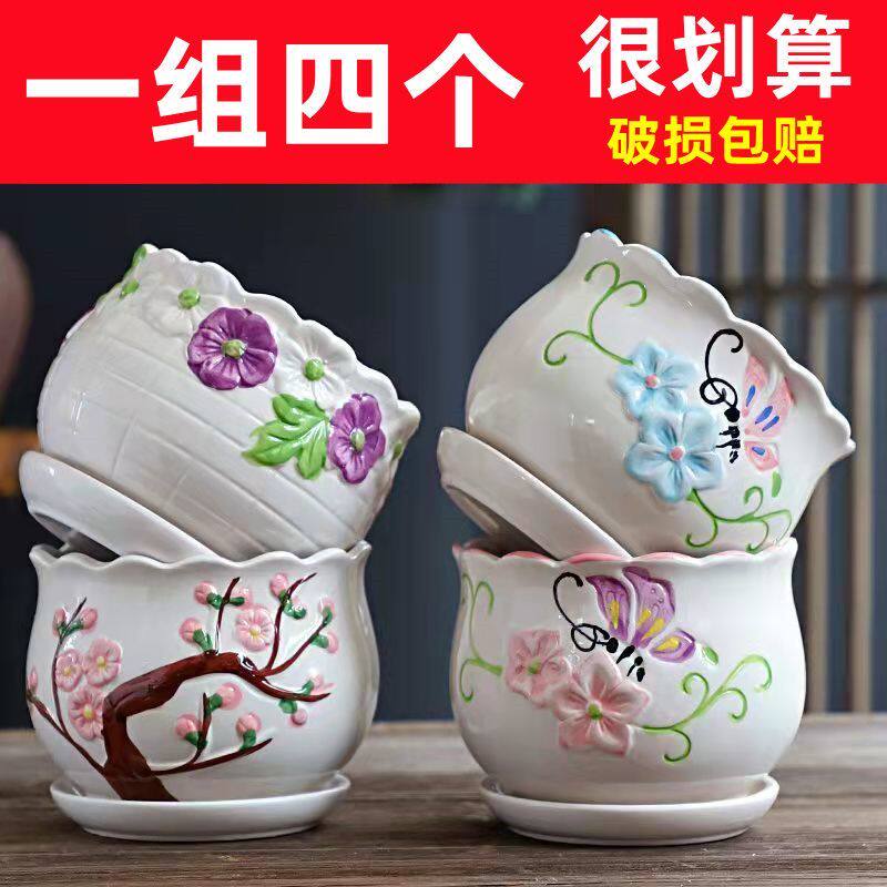 速发花盆陶瓷带兰盘大号创意家用吊约简托绿萝小多肉花盆