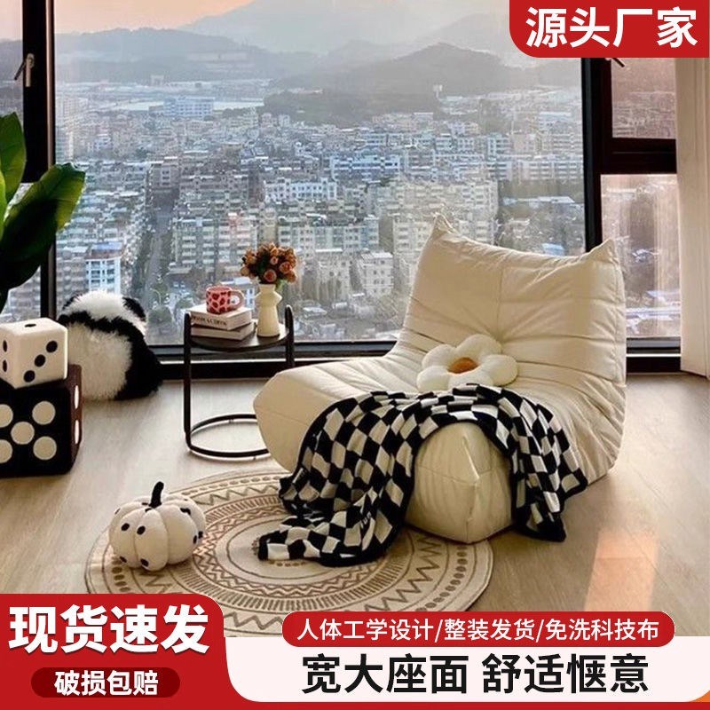 速发意式单毛虫懒可沙发可躺人睡卧室台榻榻米毛人沙发风沙发椅