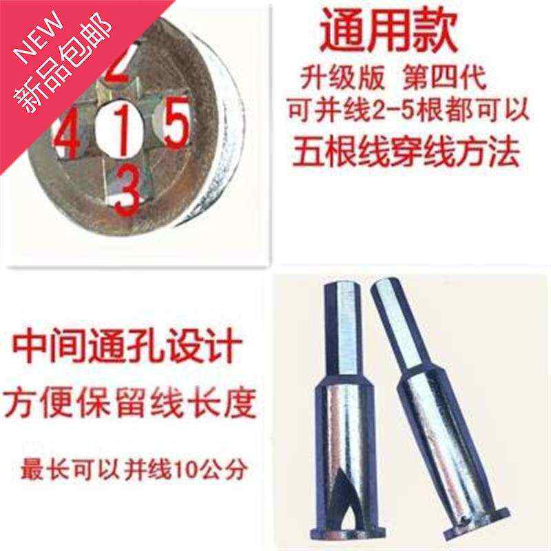 速发自动免剥皮电工接线c电线连并器接线器5孔1.5器6平方通用款并