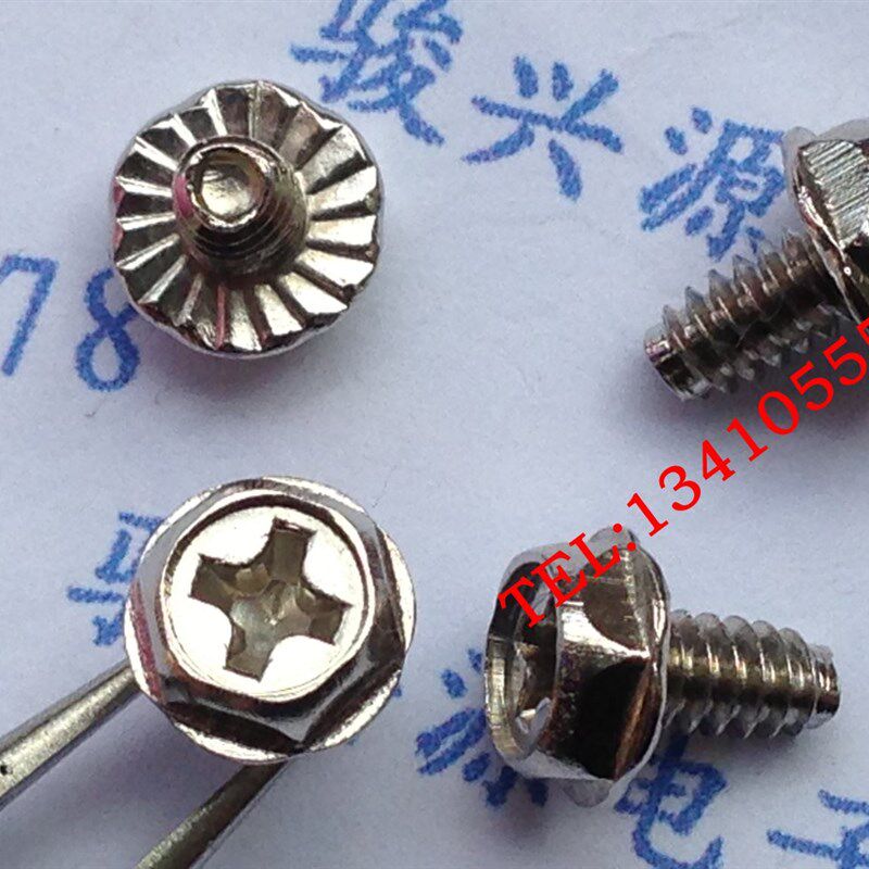 速发电脑主机 螺丝0 台式机钉箱.5寸钉通用 10钉0个