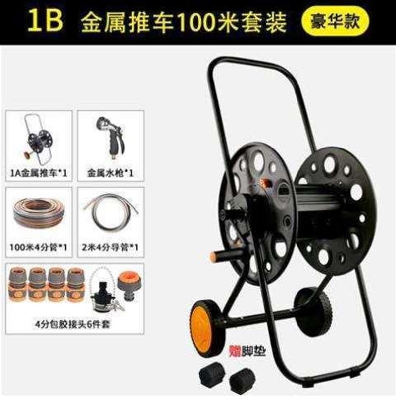 速发不锈钢软管金属水管卷盘管器收纳卷1收卷0架车盘0器洗车绞车