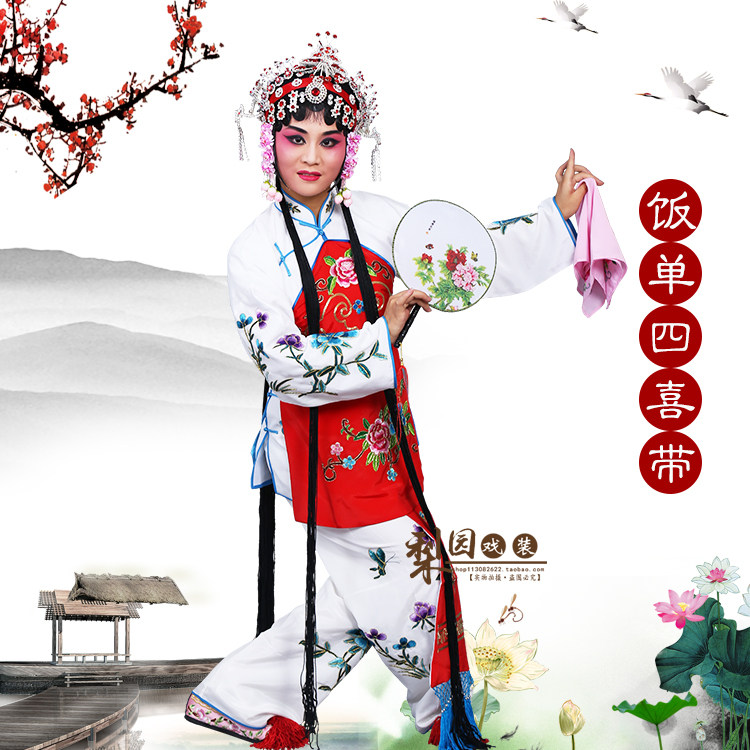 速发饭单四喜带曲姐丫鬟饭兜姑娘旦花小肚兜戏小服装京剧豫剧古装