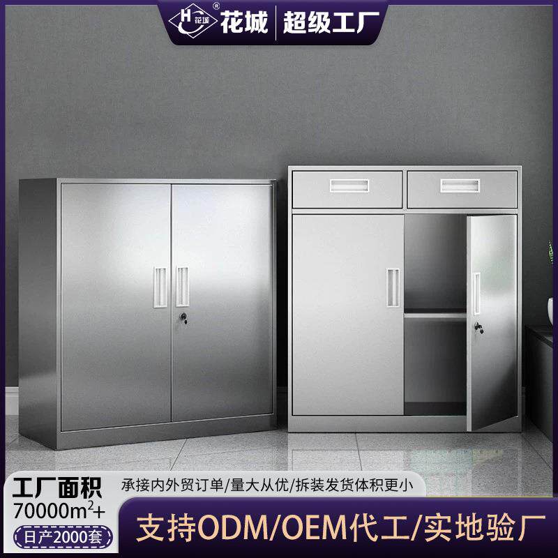 速发不锈钢矮柜储物柜办公资料文件柜工具收纳柜橱柜抽屉带锁档案
