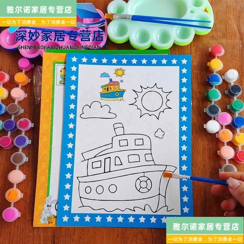 现货儿童涂色填色水彩画套t装颜料画diy涂鸦画水粉画小孩画画填充