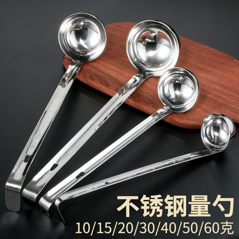 速发短油子勺带勾短柄盎司勺把不锈钢带钩汤勺稀饭勺商用奶茶店定