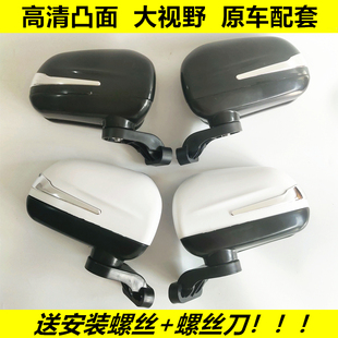 速发昊宝盛昊金博海宝车电动三反轮车高清凸面四光镜镜