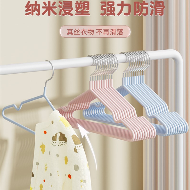 速发儿童衣架婴儿晾衣挂无痕衣滑宝宝小衣架家用挂防中童大童小孩