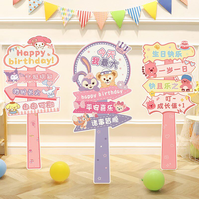 速发生日布板店宾牌置立牌儿童男孩宝宝酒迎门口派对场景装饰