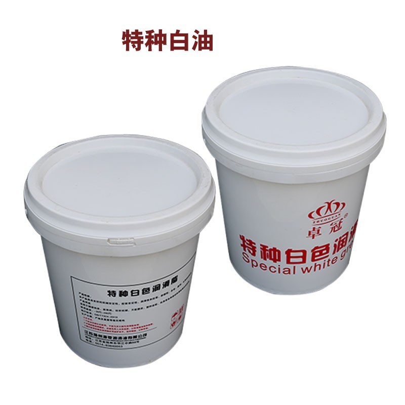 特种白色润滑脂车门汽车天窗轨道润滑白色黄油15公斤白色润滑油