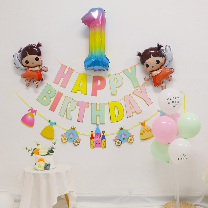 速发生日装饰场景布置孩童主公拉旗周岁气球派对生日快乐背景墙
