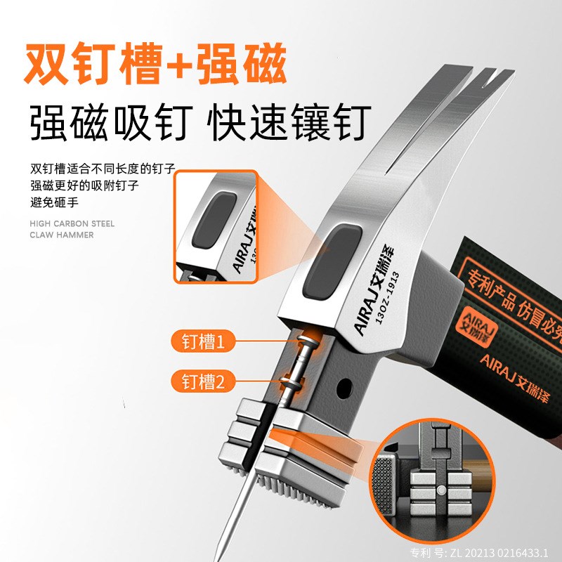 速发羊铁锤木工榔子锤头工具钉角锤多功能家用户外奥澳新图片