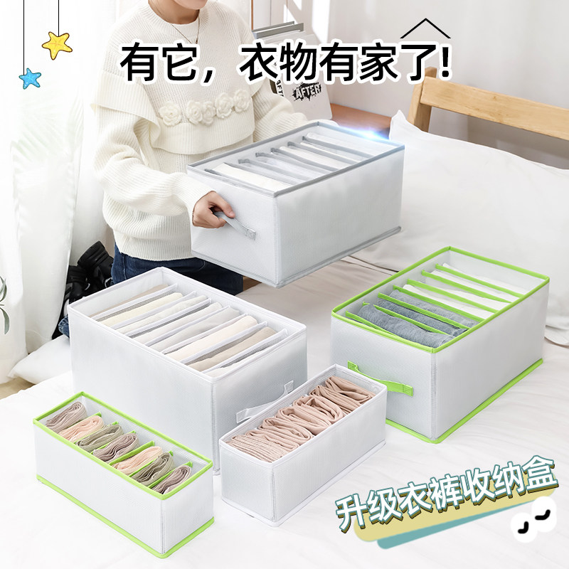 速发毛衣收纳袋子裤装衣服收纳箱手提网纱分隔盒柜用衣家折叠储物