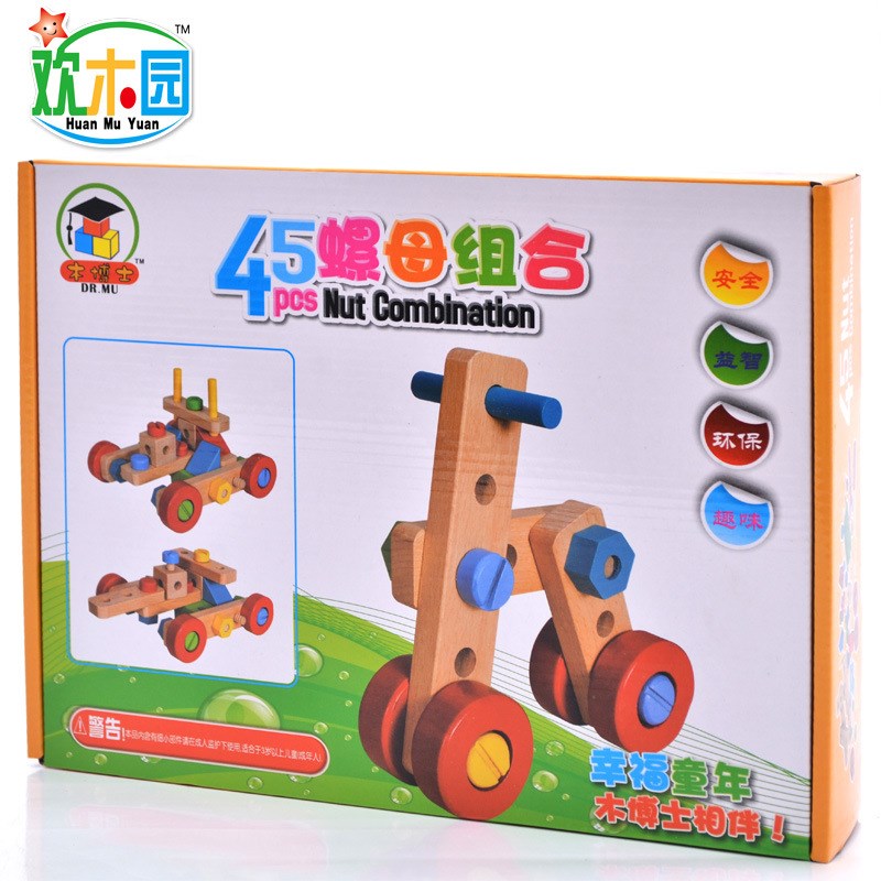 速发幼螺童45片益智组装多功能儿玩组合拆装母具拼搭百变木制积木