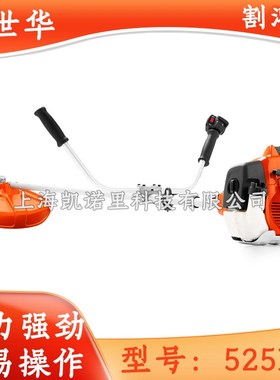速发Husqva轻5型汽油割灌机量25RS大功率二冲草割除草打草