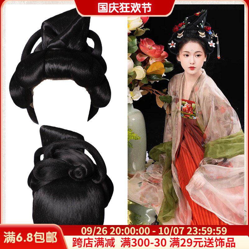 速发古风汉服假发配装一体发头古饰唐风贵妃皇后舞蹈演出式型饰品