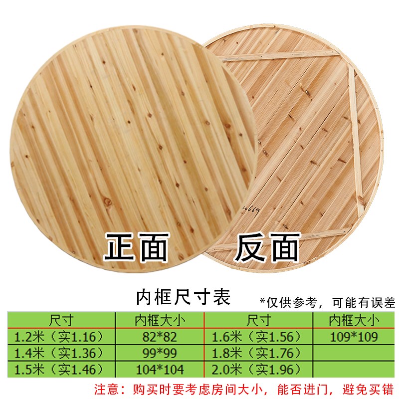 速发实圆加固大木桌面板家用简易圆形桌餐面带转盘包边饭店圆台面