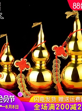 速发阁铜葫芦摆件大小号八卦品口光铜面葫芦家居装饰工艺开礼品