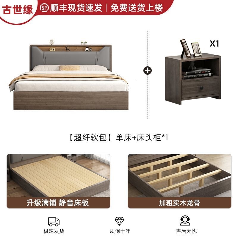 速发床实木床1米8双人床卧室床房用软5床1.包m储物床1米2单人床架