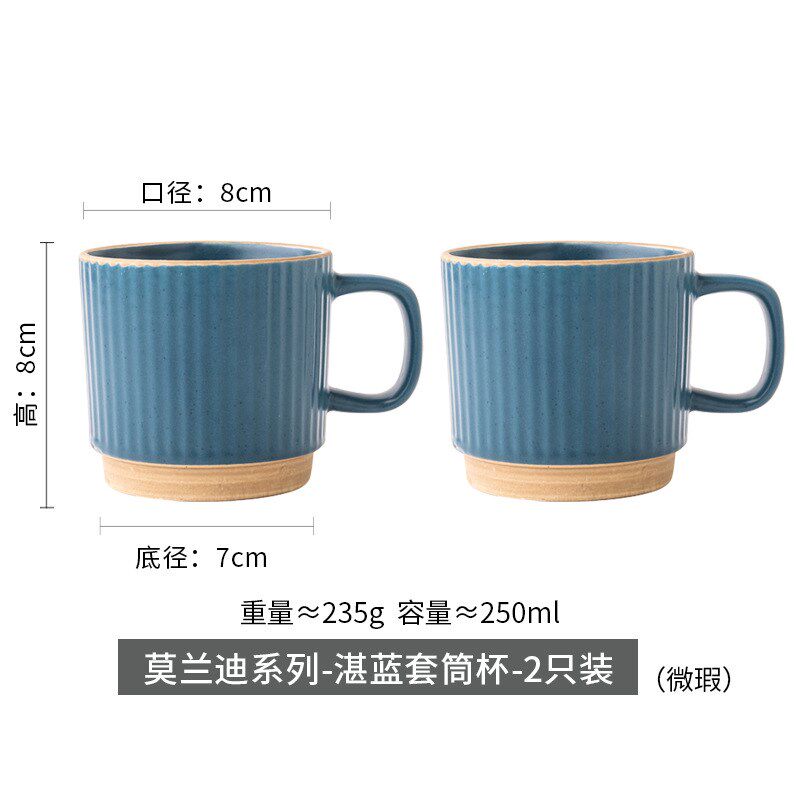 速发可批.两个!莫兰子杯迪复古浮雕咖克杯陶瓷水杯马啡