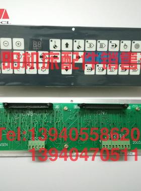 速发沈数控机床CAK6150K制面板控B0A机床操作面板操纵发科那山森