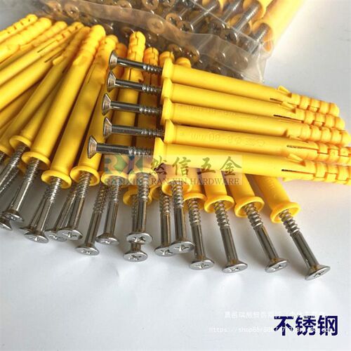 速发不锈钢胀钉 建筑锚固钉8*80尼龙柜钉 小黄鱼0胀螺丝钉8*60 8*