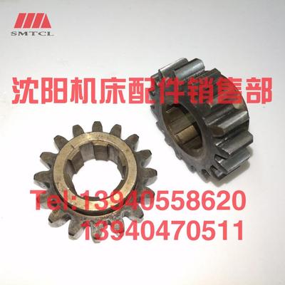 速发沈中捷镗床配件TP 61B TPX61117齿轮255B Z16 T61BXT6111B