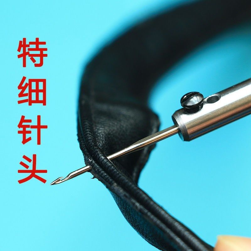 速发特细直钩打锥子皮具护子手工缝补针孔工具锥理包修鞋皮艺工具