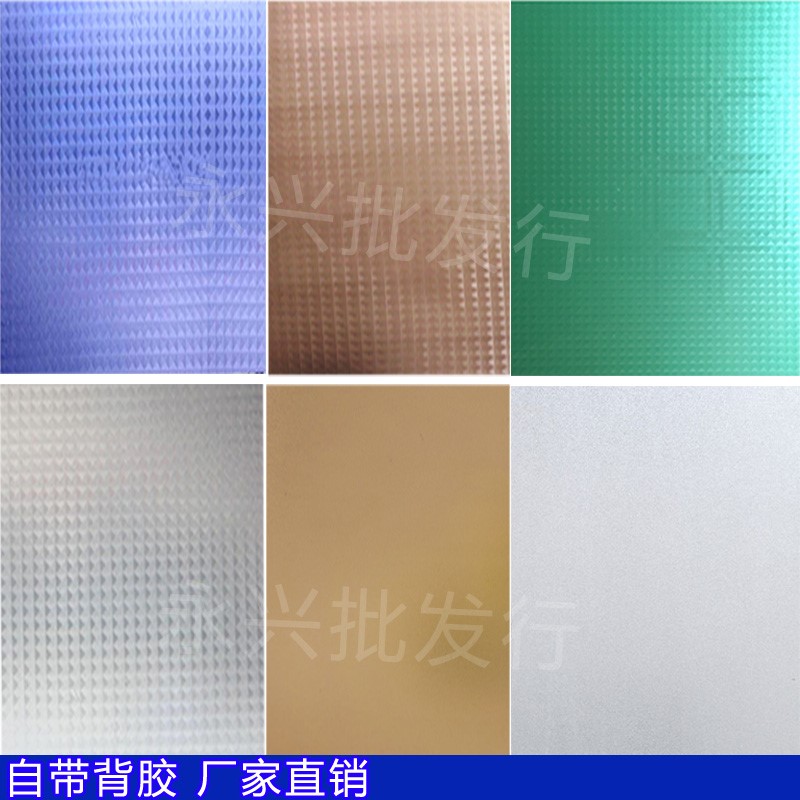 速发磨砂办璃窗贴纸贴膜透光遮透明防晒绿茶蓝色子玻公室厂房不光