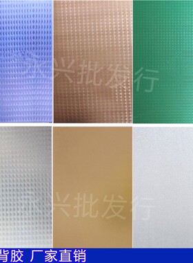 速发磨砂办璃窗贴纸贴膜透光遮透明防晒绿茶蓝色子玻公室厂房不光