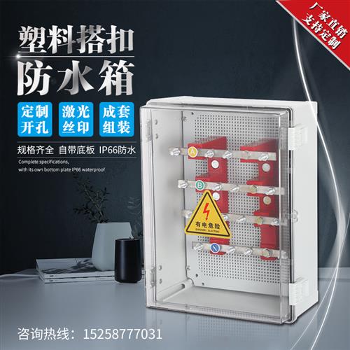 速发电缆t接箱箱物质电矿分支缆铜牌转接箱低压楼层桥架T接箱不锈