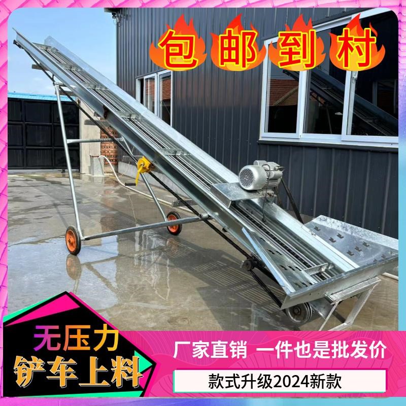 速发家用上折机双链条玉米棒子输送带倒粮机送传带棒叠式升降式移