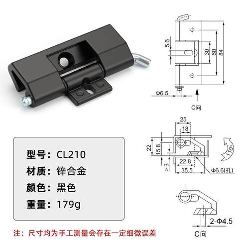 现货锌合金铰链CLm210工业暗铰链配电箱威图柜电柜门合页 重型加