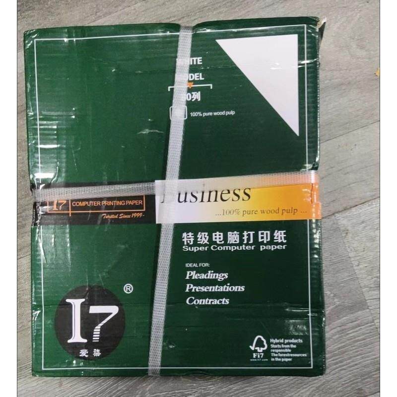 现货加厚针式影印纸二联三联影z印纸发货送货单四联五联发票凭证