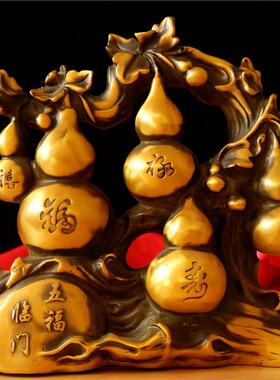速发铜门芦客铜五福临葫摆件百财福禄寿葫芦纯厅办公室乔迁礼品家