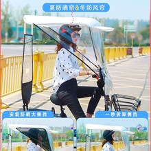 现货速发偏心伞电瓶车电动车雨伞固定器大号遮雨棚可收拆卸防雨罩
