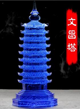 速发古法琉璃文昌塔艺财摆件塔家供具摆设九层居工招品