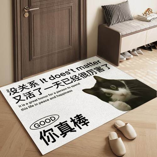 现货搞笑可e爱活着回来行入户门丝圈地垫进门大门口地毯门垫脚垫