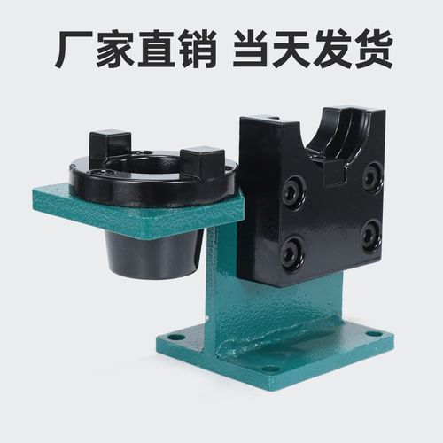 BT50锁刀座 cc数控加工中心BT40拆刀座换刀架bt0刀柄锁刀座配件