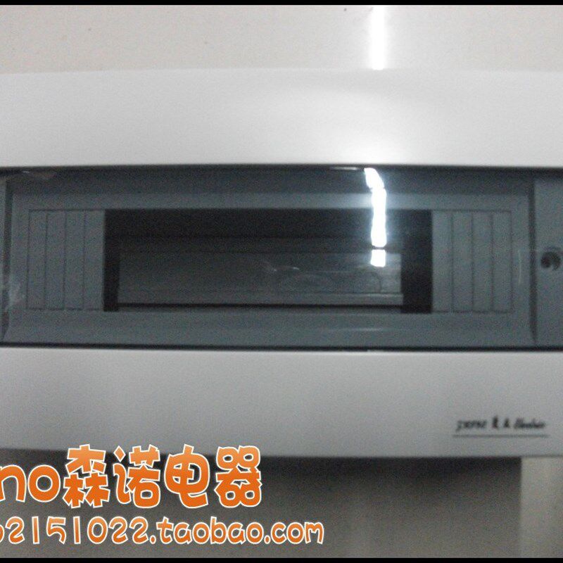 速发豪华控制箱 属4-16位 16回  家用电箱路明装 金1  暗装