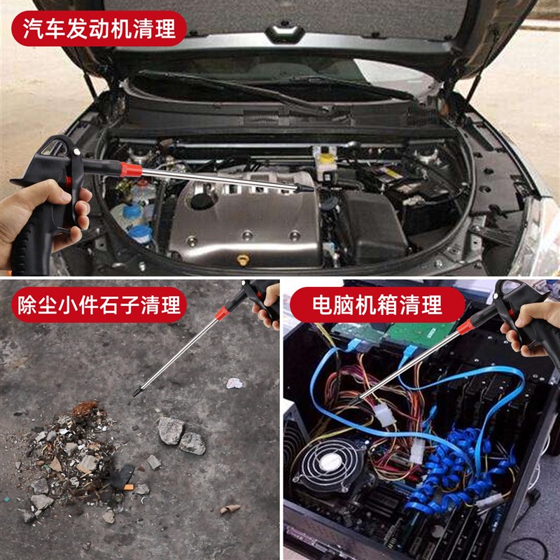 强力吹尘枪吹气炝吹风枪喷气动高压尘吹抢除尘吹灰尘吹气工具