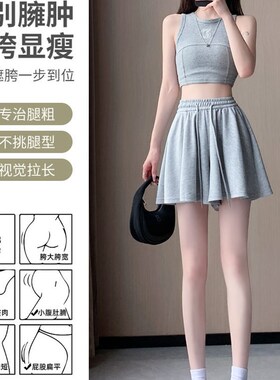 速发芭蕾风休闲五分短裤夏小个子灰色百动高腰运裙字运褶阔腿动裤