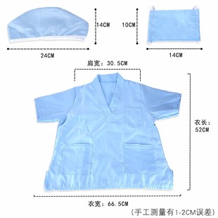 速发儿童过家园装扮s医生厨师护士职业装扮服装幼儿家表演c服pl服