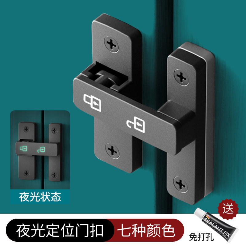 速发推拉门安全锁插销门栓锁扣免生锁移门卫打孔门间门闩防盗老式
