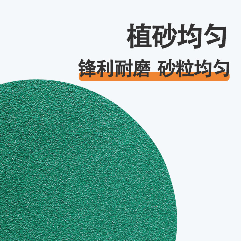 速发5寸植绒砂磨4寸耐磨干纸砂纸圆形水纸沙皮磨气动打磨机抛光打