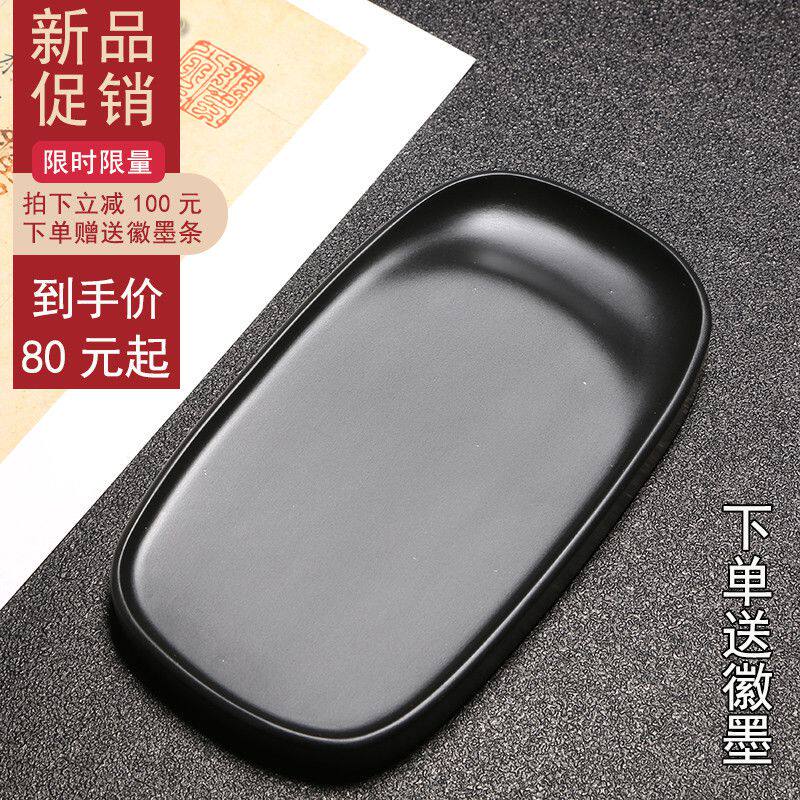 速发维新 中国肩砚/刀锋石砚/原素砚台素砚实用文房墨盘并歙端砚