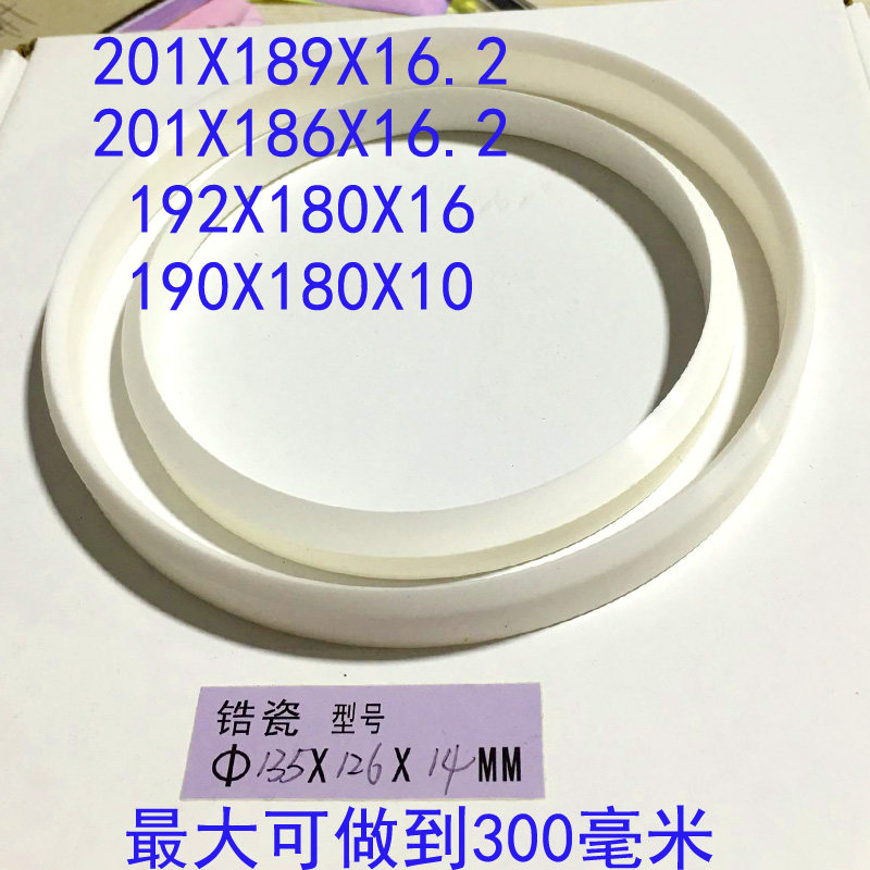 速发移印机刀环各盅刀环环可订油盅手环盖板刀机制油种规格包邮