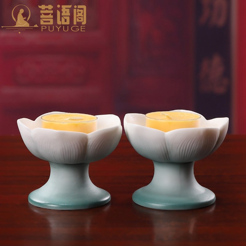 速发菩语阁德佛陶瓷佛前供奉化具用品烛台摆明长件灯酥油灯莲花底