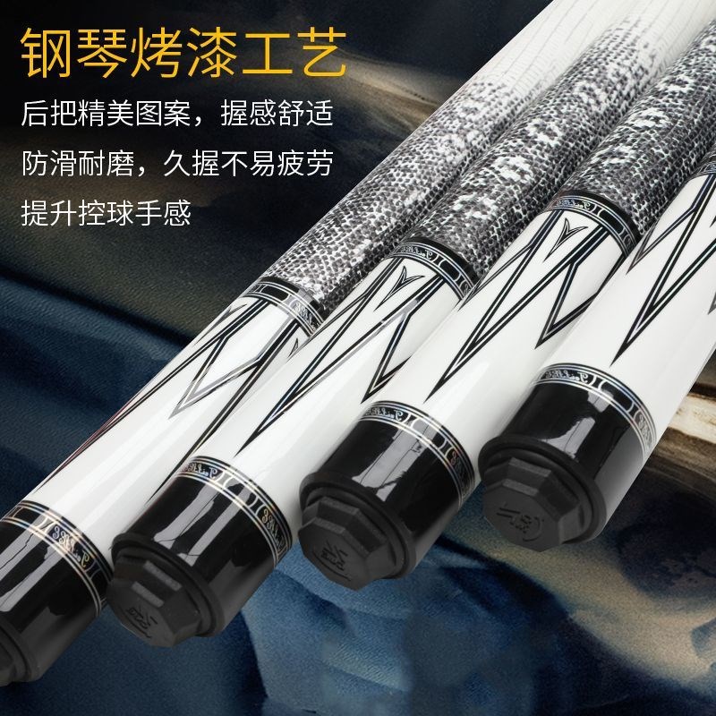 速发Tuy毒牙球杆中式黑八美式斯诺克大中小头级通用全套